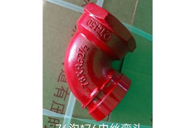 點擊查看詳細信息<br>標題：襯塑管件 閱讀次數：845